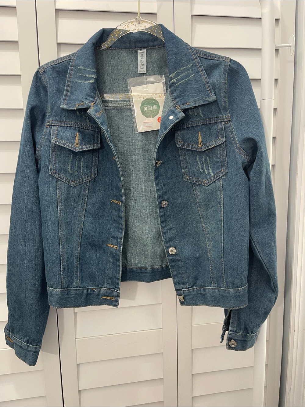 Aiolinna Women’s Classic Distressed Blue Denim Jacket - XL NWT